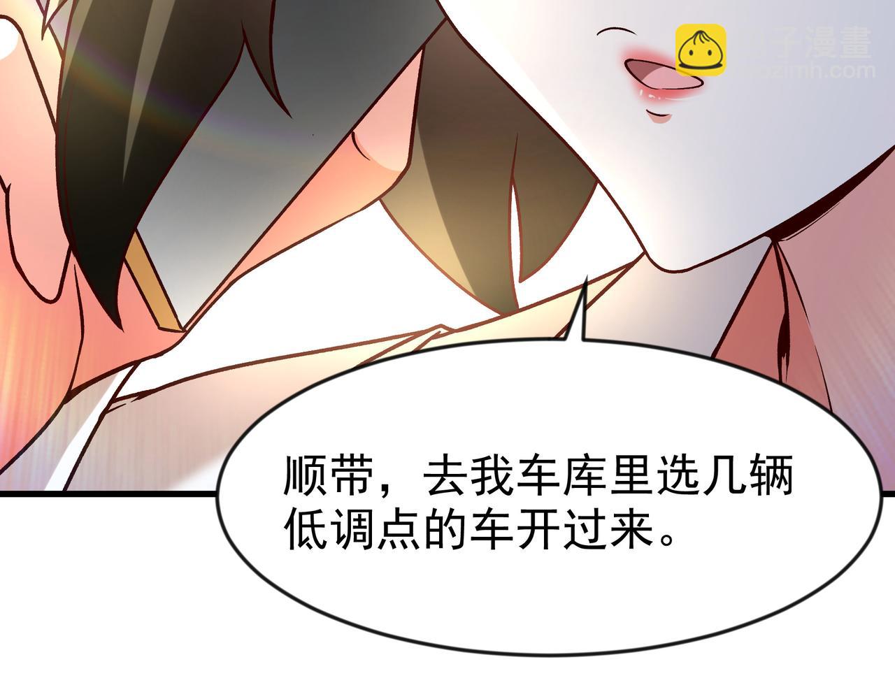 84 后会无期~(1/2)-第84话
