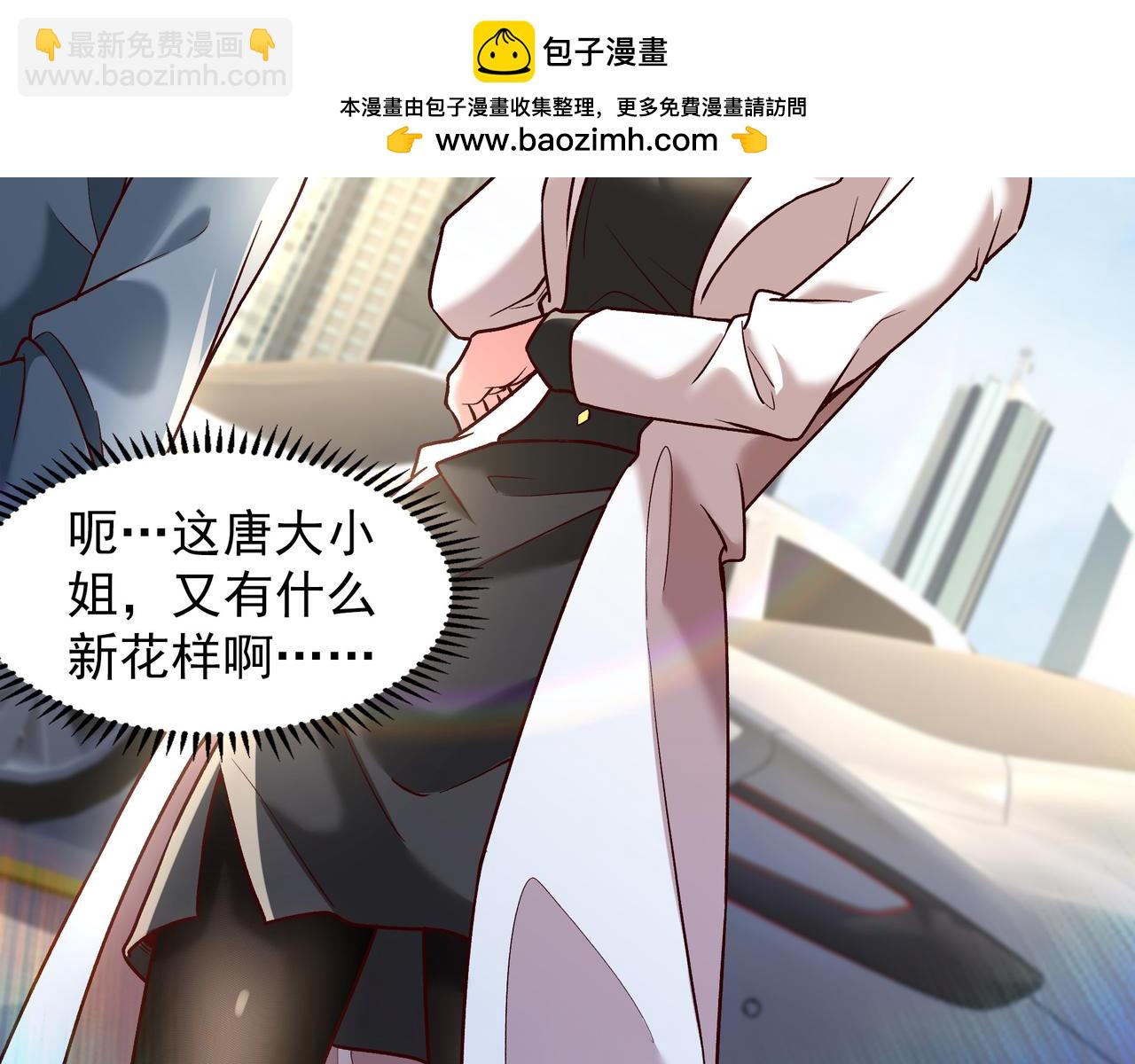 84 后会无期~(1/2)-第84话