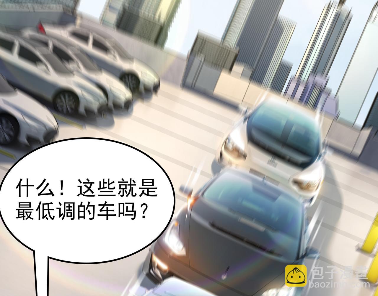 84 后会无期~(1/2)-第84话