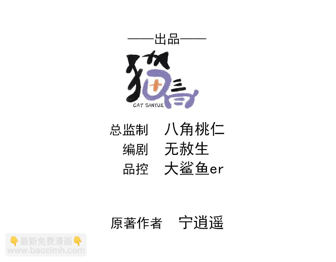84 后会无期~(1/2)-第84话