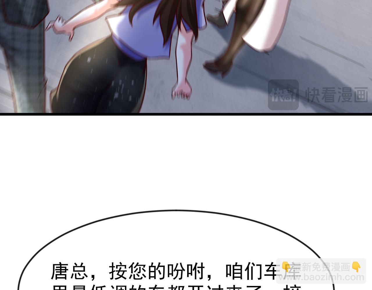 84 后会无期~(1/2)-第84话