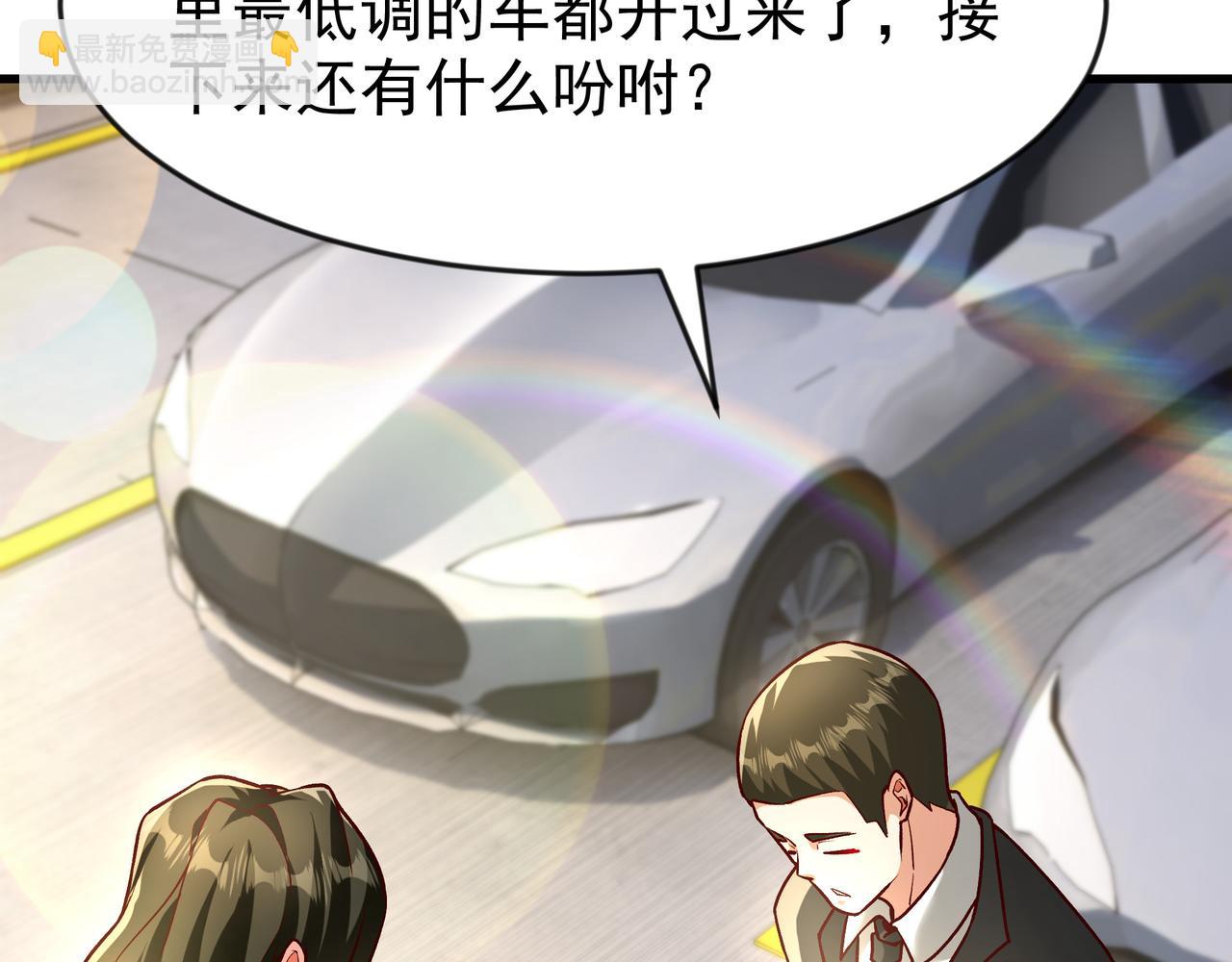 84 后会无期~(1/2)-第84话