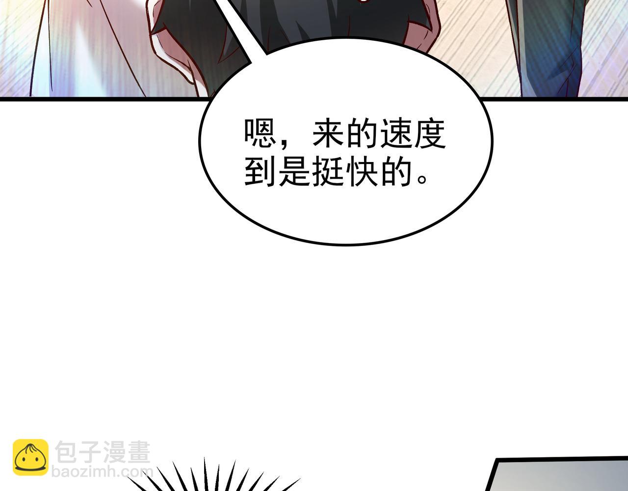 84 后会无期~(1/2)-第84话