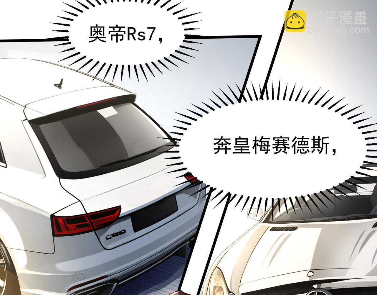 84 后会无期~(1/2)-第84话
