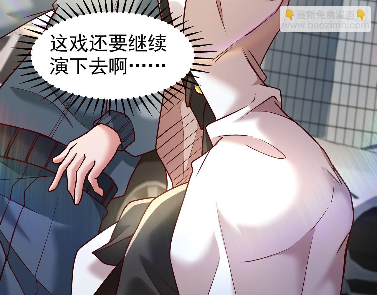 84 后会无期~(1/2)-第84话