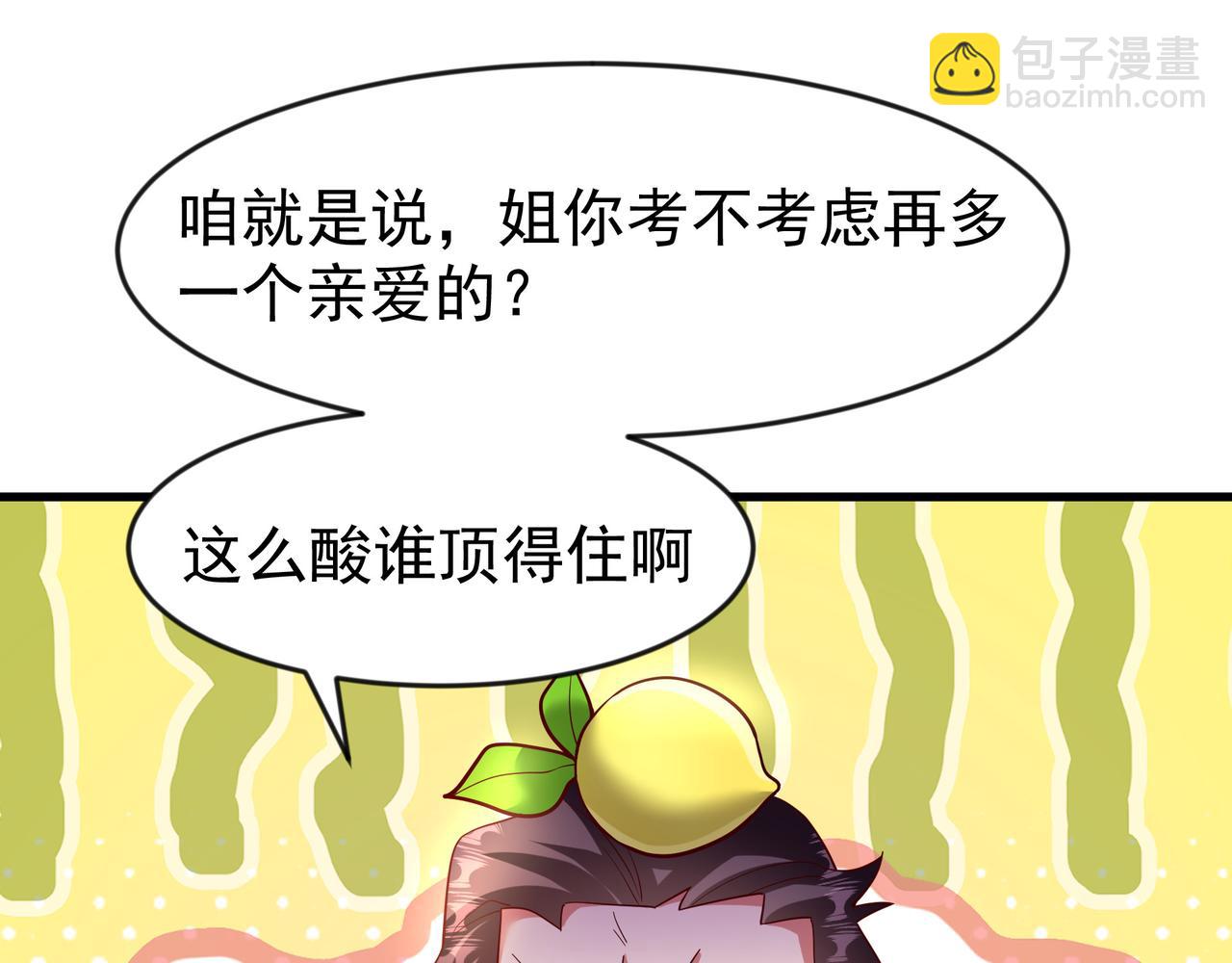 84 后会无期~(1/2)-第84话