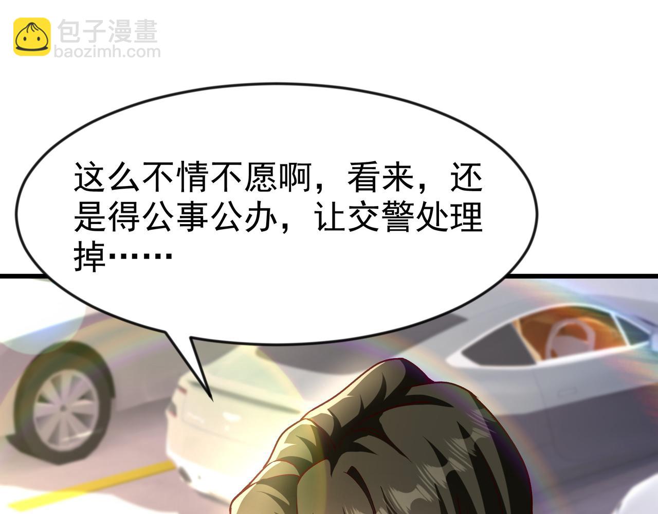 84 后会无期~(1/2)-第84话