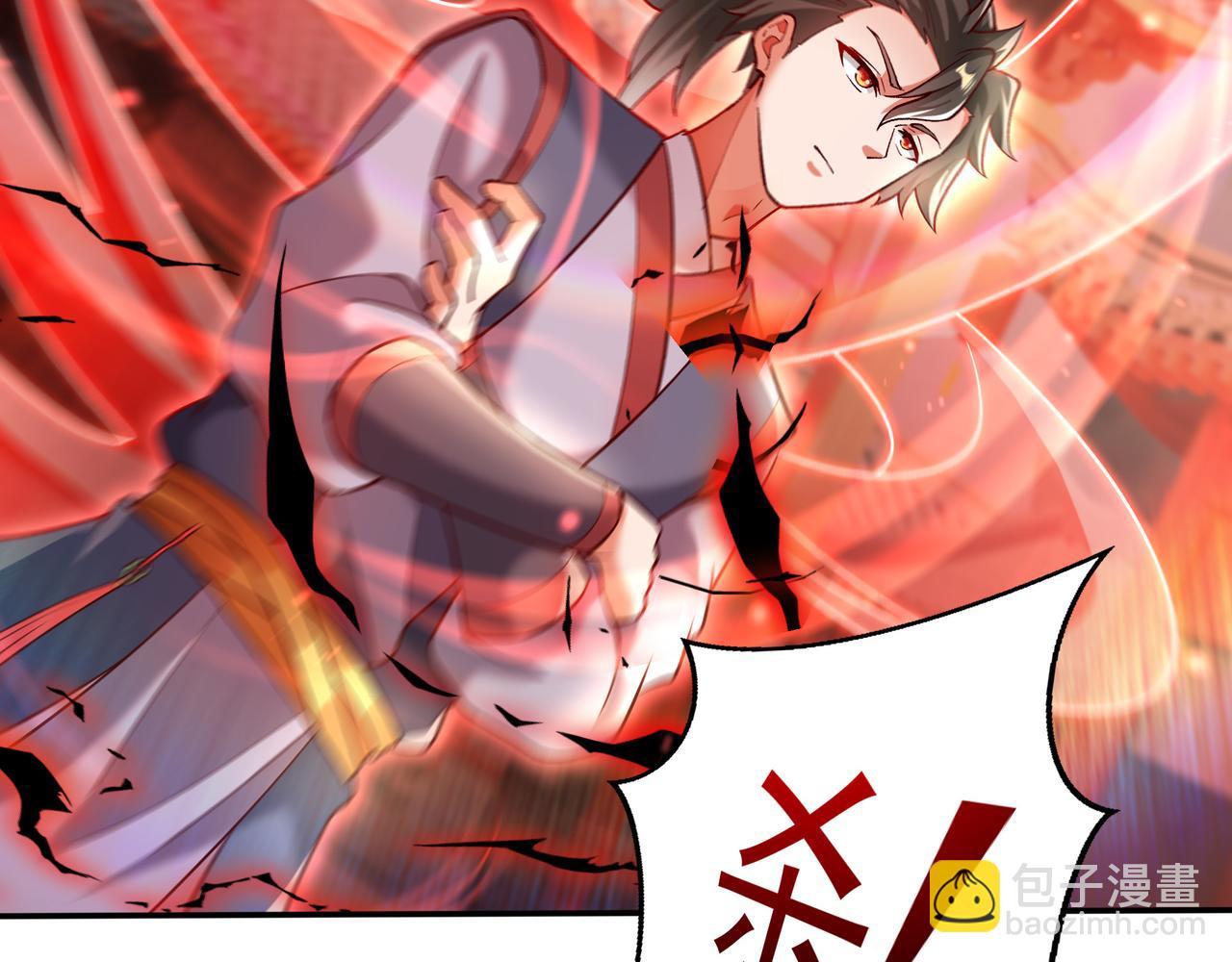 86 号令魔族(1/2)-第86话