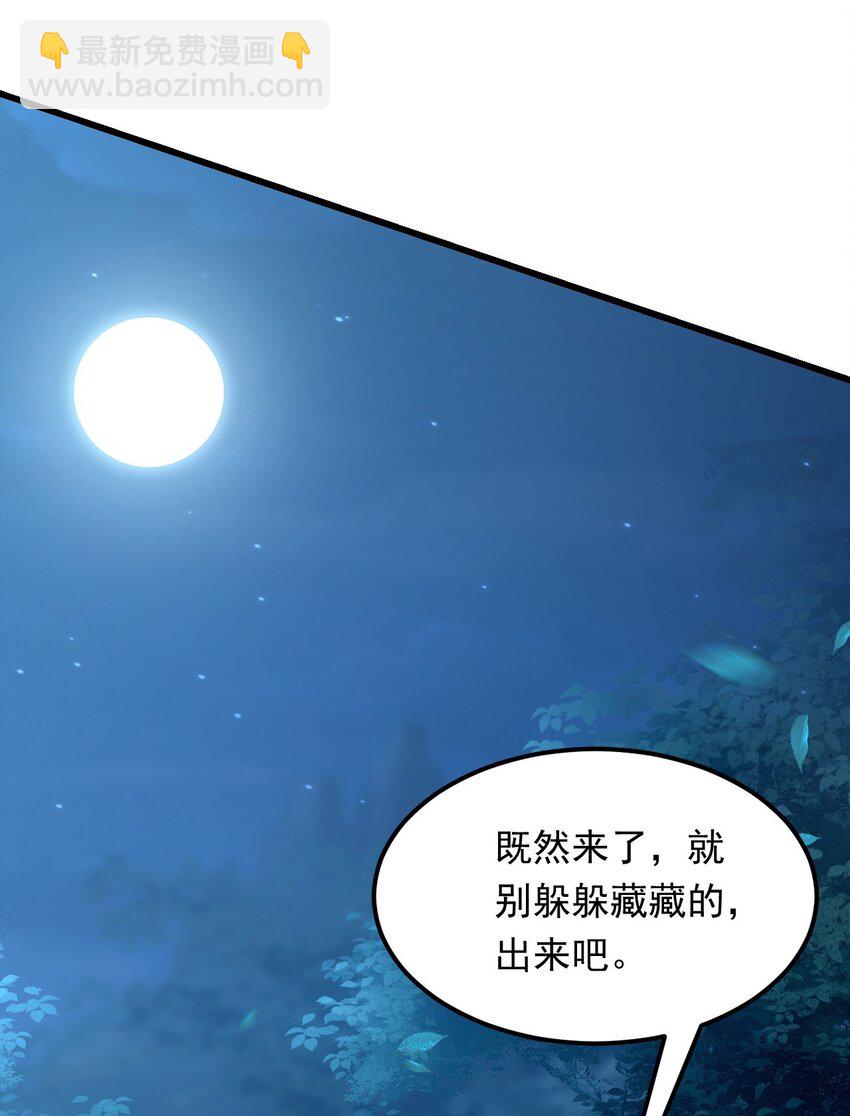 08 高价买雇主的命如何？-第8话