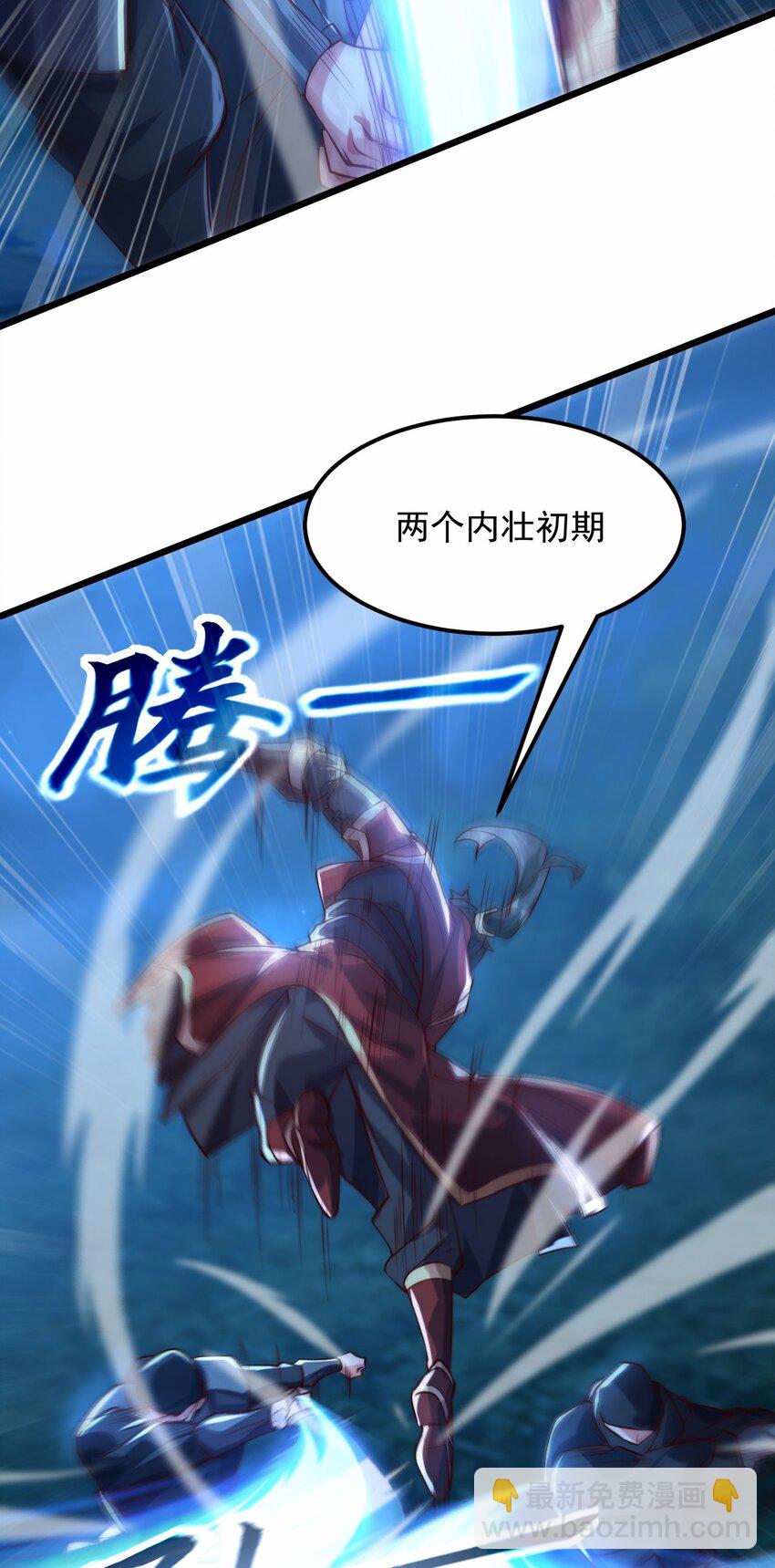 08 高价买雇主的命如何？-第8话