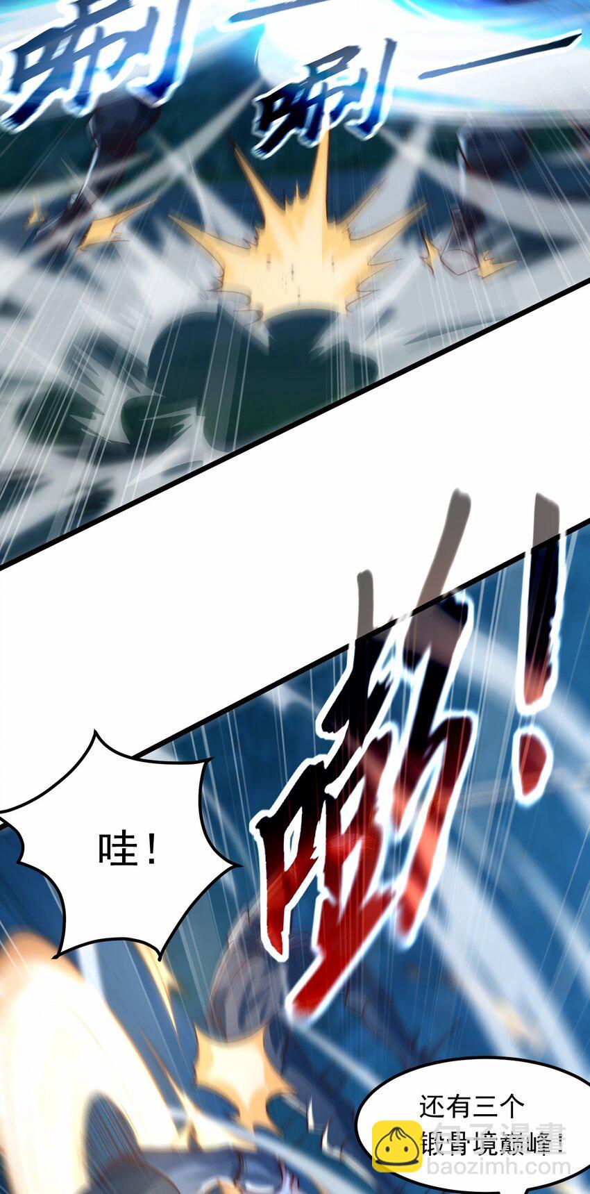 08 高价买雇主的命如何？-第8话