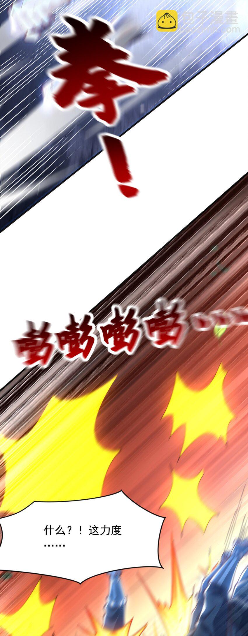 08 高价买雇主的命如何？-第8话