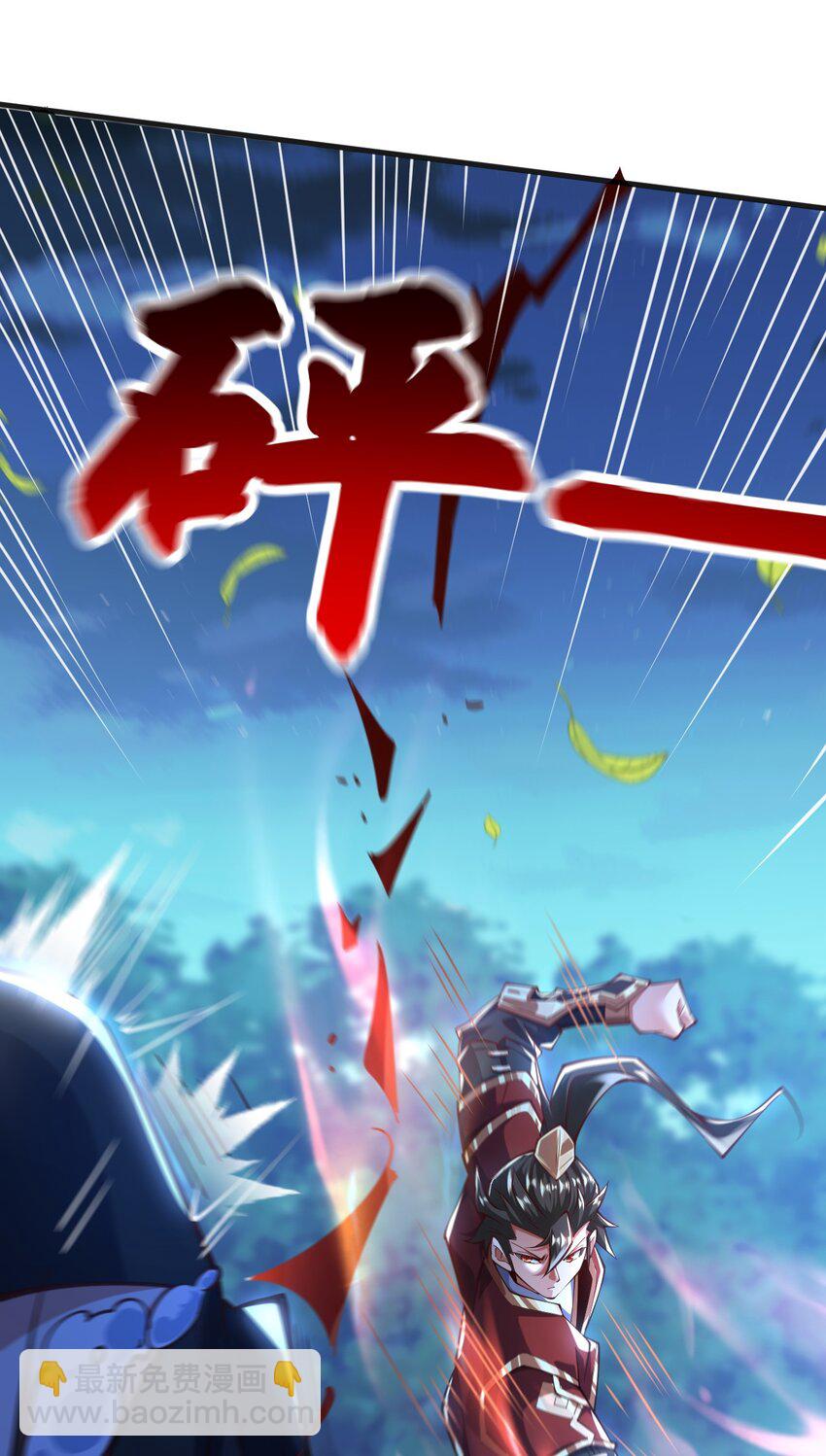 08 高价买雇主的命如何？-第8话
