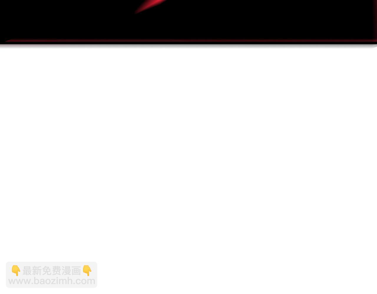 89 封魔榜(1/2)-第90话