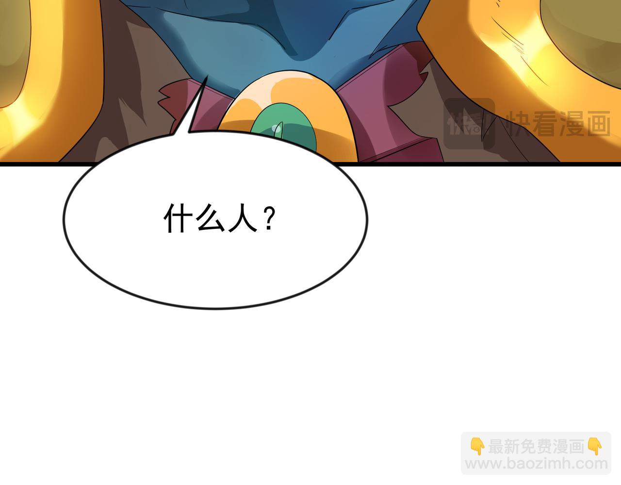 89 封魔榜(1/2)-第90话