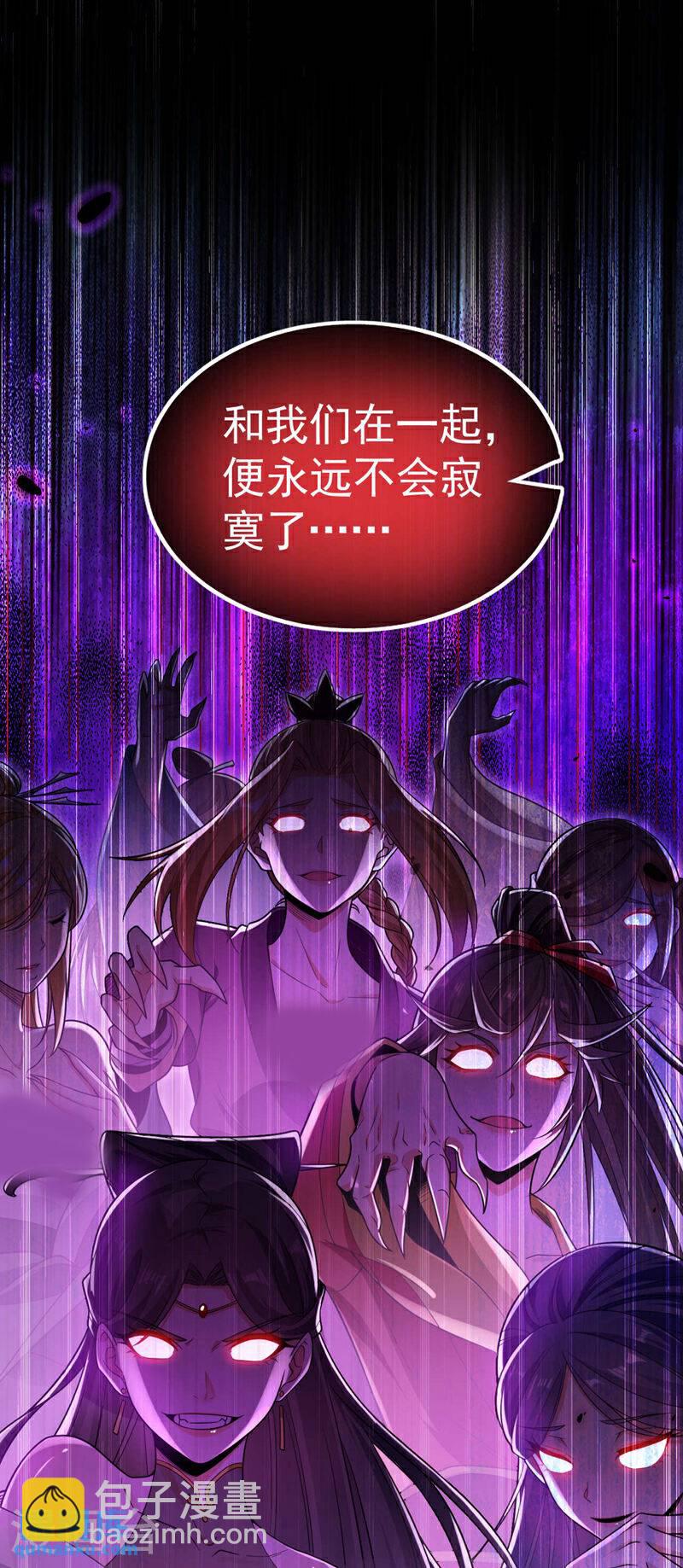 第102话 强者无所谓寂寞！-第102话
