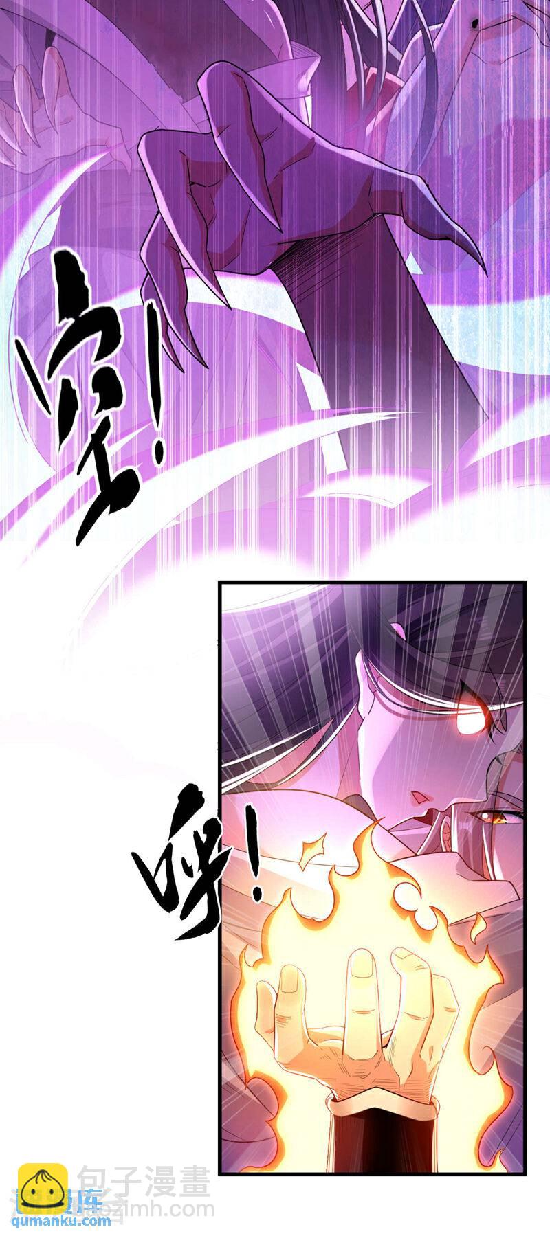 第102话 强者无所谓寂寞！-第102话