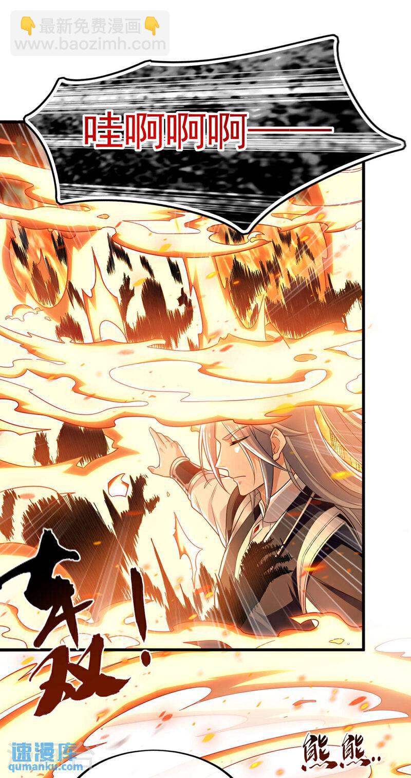 第102话 强者无所谓寂寞！-第102话