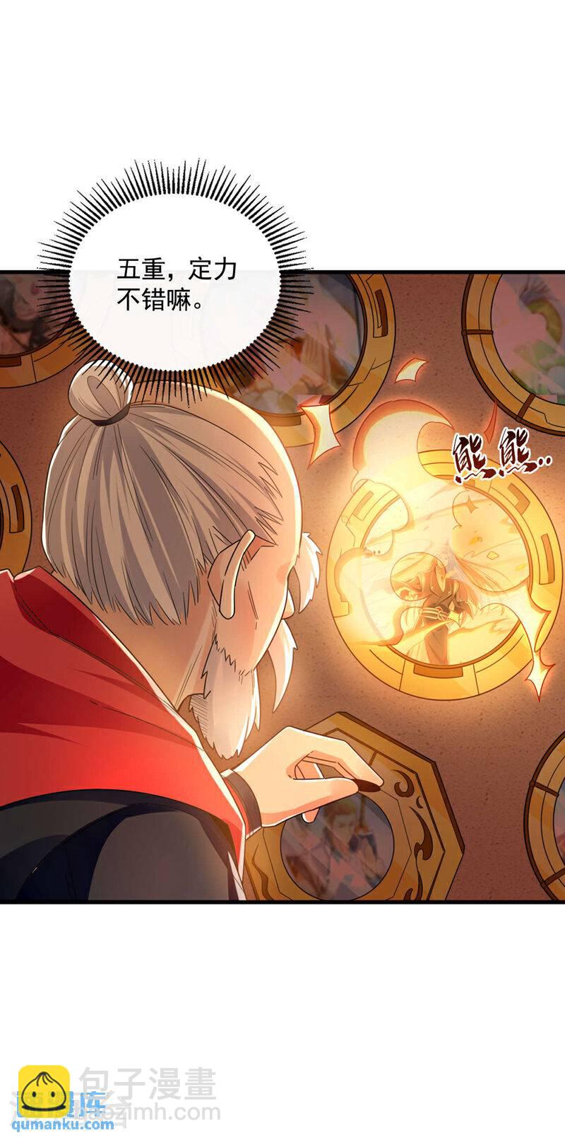 第102话 强者无所谓寂寞！-第102话