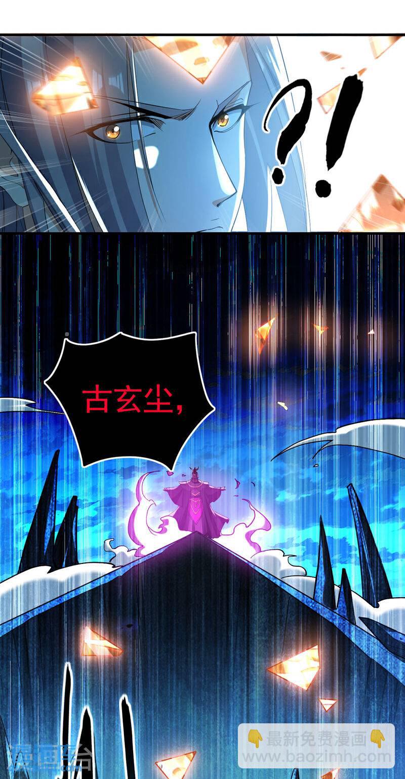 第102话 强者无所谓寂寞！-第102话
