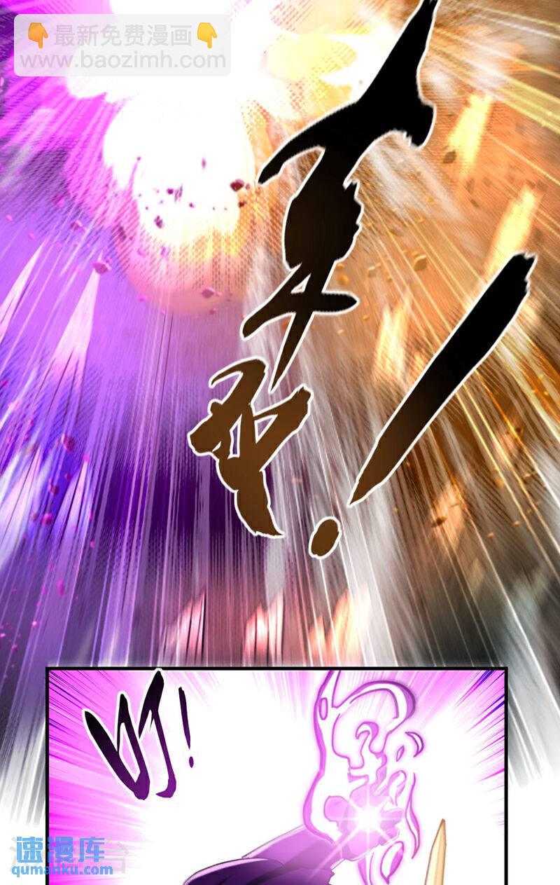 第102话 强者无所谓寂寞！-第102话