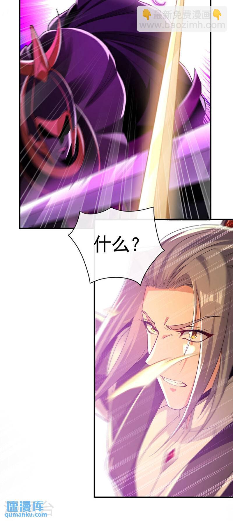 第102话 强者无所谓寂寞！-第102话
