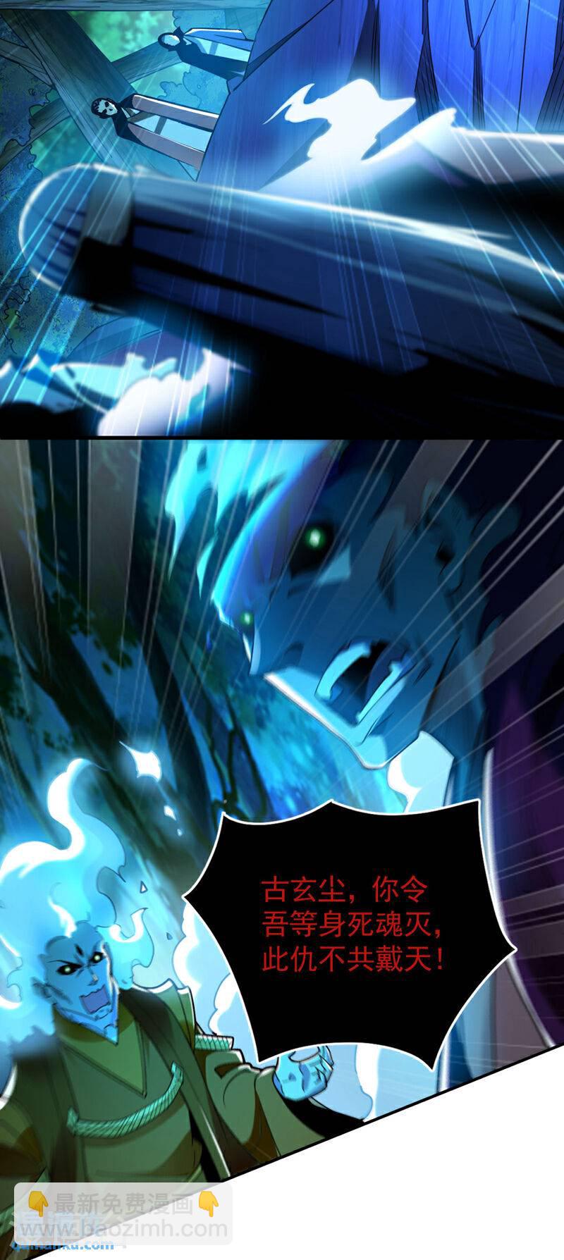第102话 强者无所谓寂寞！-第102话