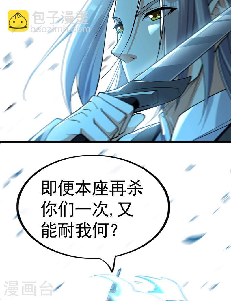 第102话 强者无所谓寂寞！-第102话