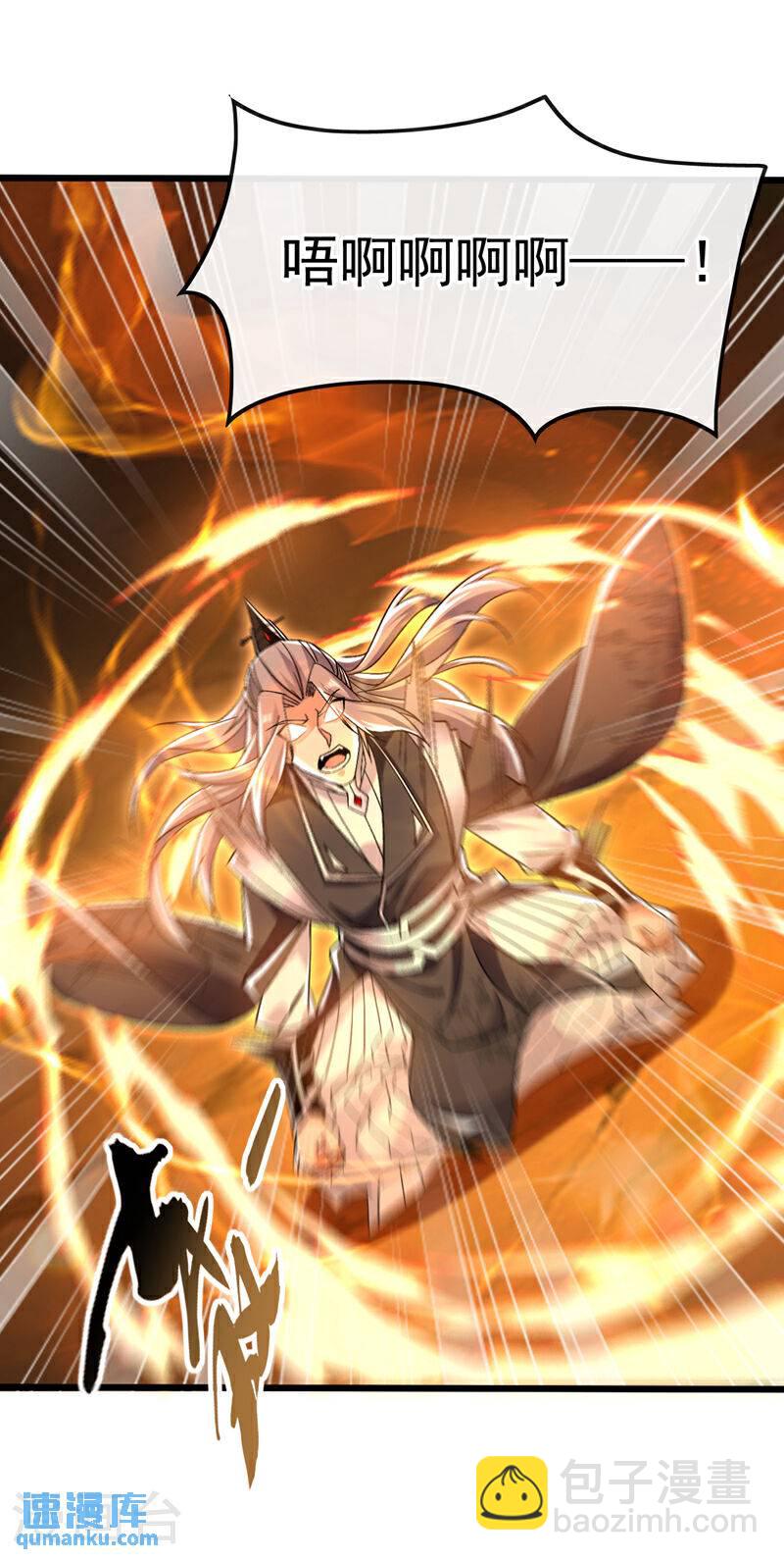 第104话 我偏要逆天而行！-第104话