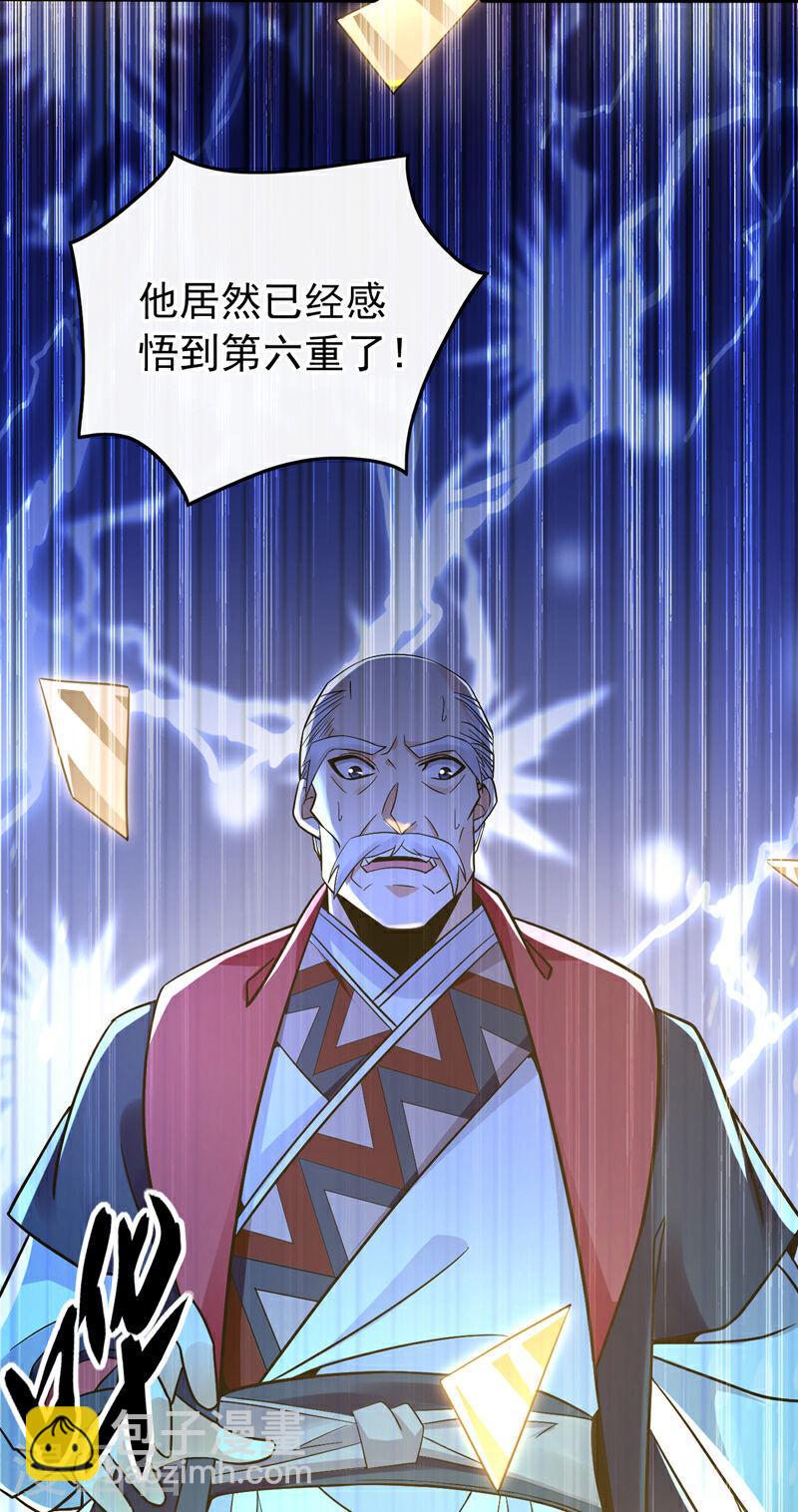 第104话 我偏要逆天而行！-第104话