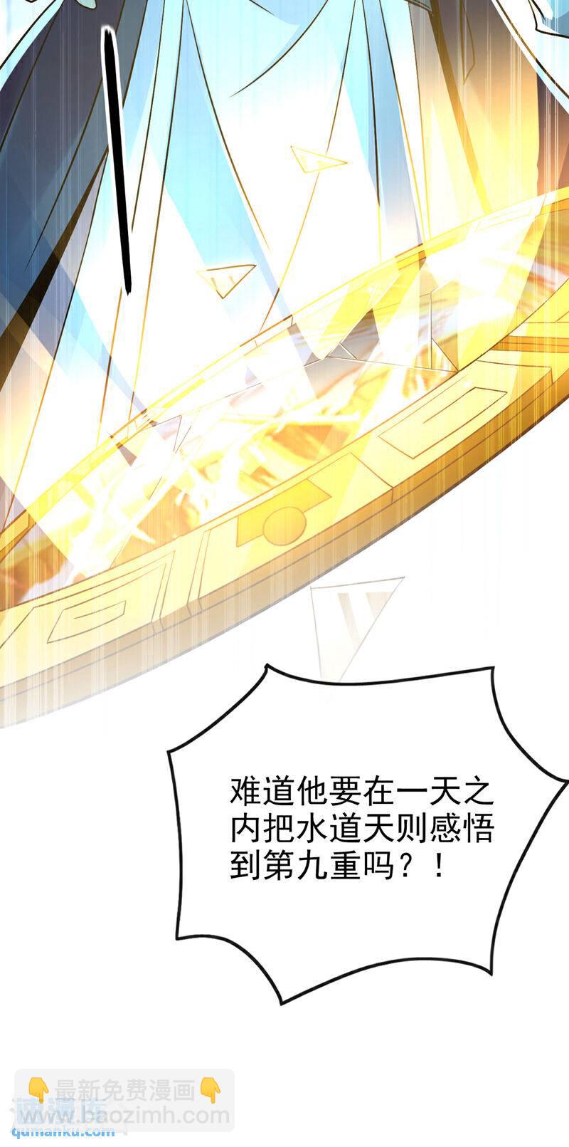 第104话 我偏要逆天而行！-第104话