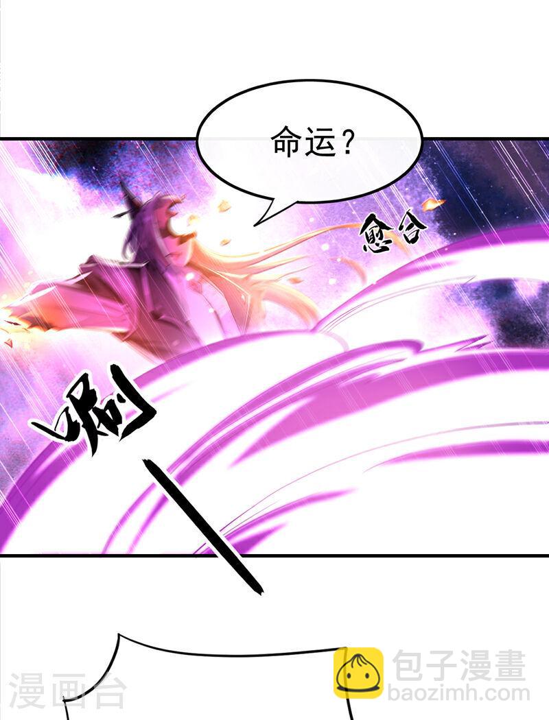 第104话 我偏要逆天而行！-第104话