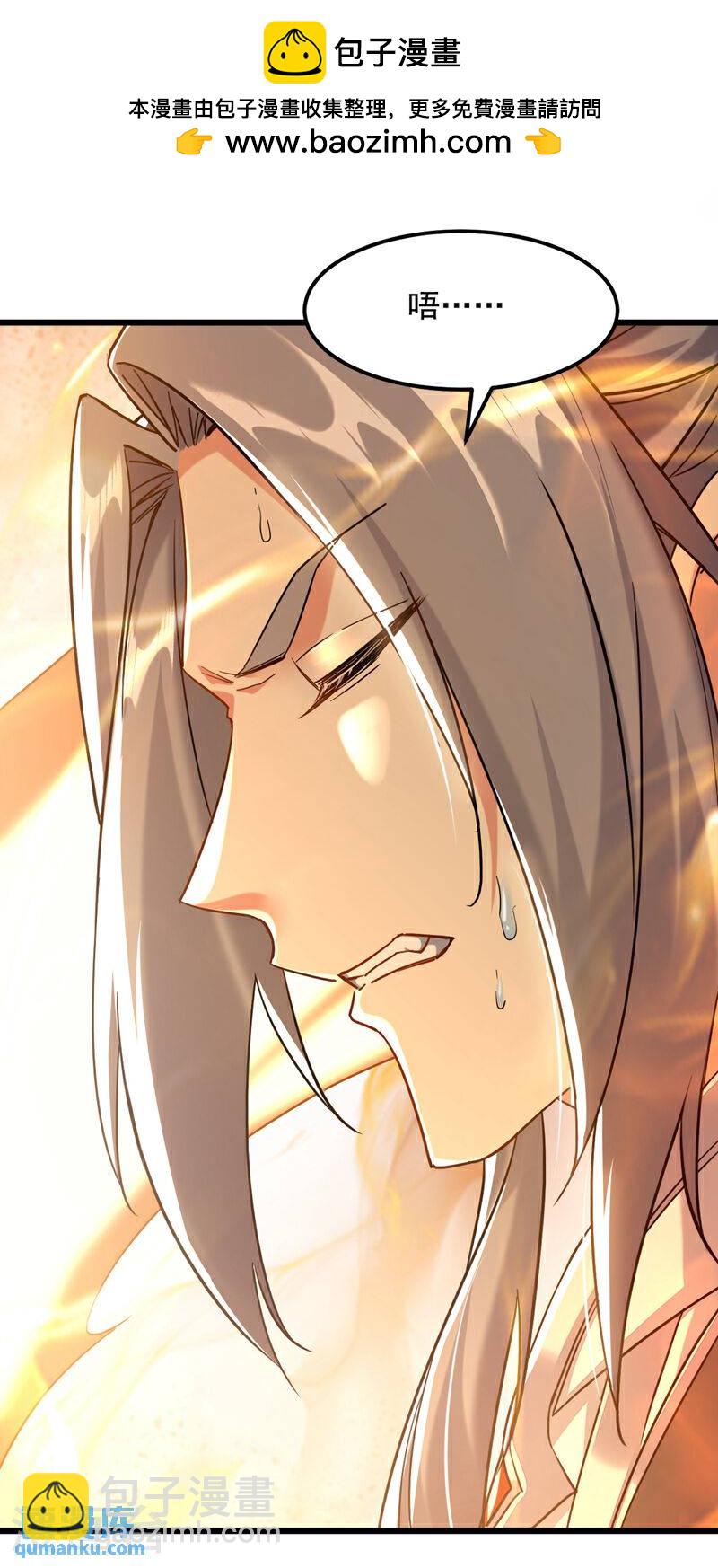 第104话 我偏要逆天而行！-第104话