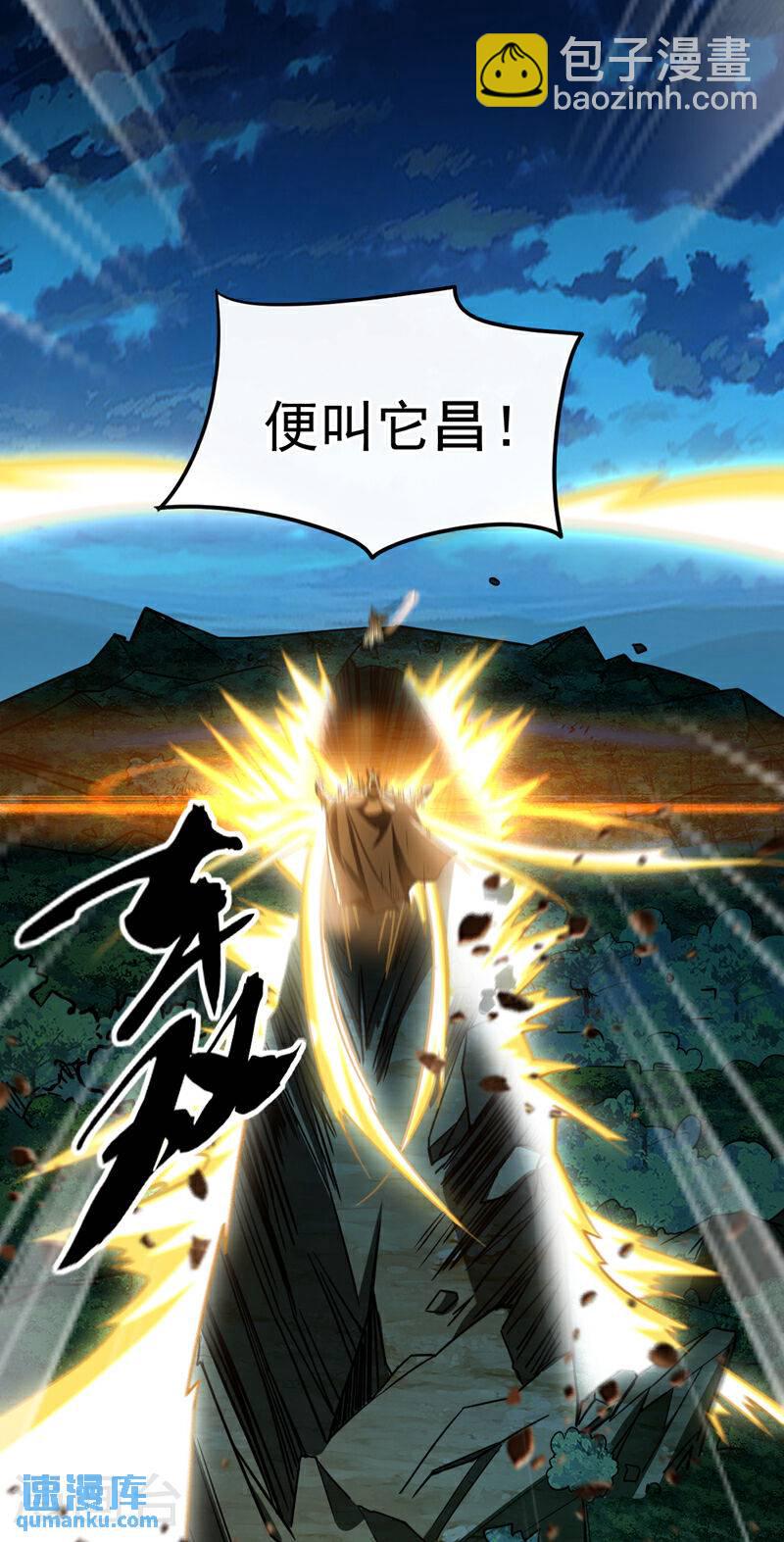第104话 我偏要逆天而行！-第104话