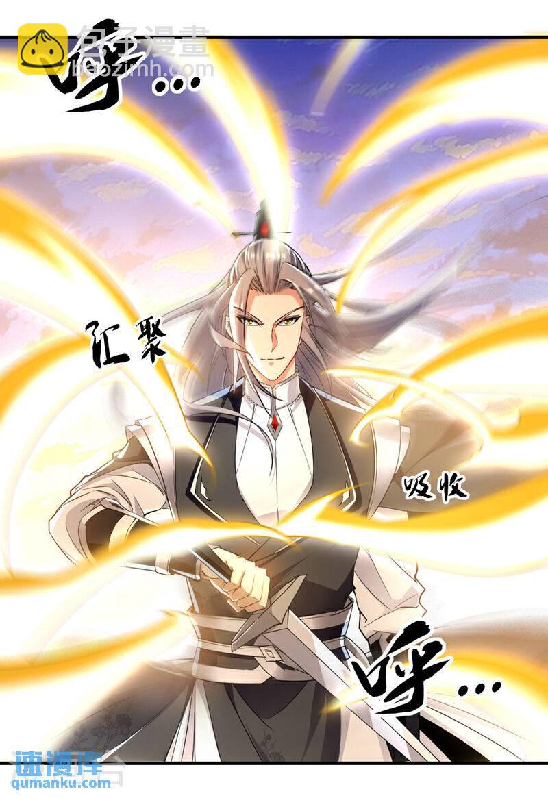 第104话 我偏要逆天而行！-第104话