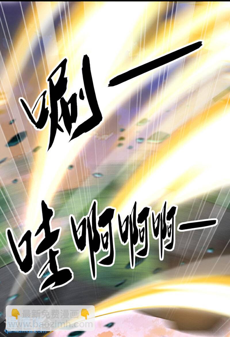 第104话 我偏要逆天而行！-第104话
