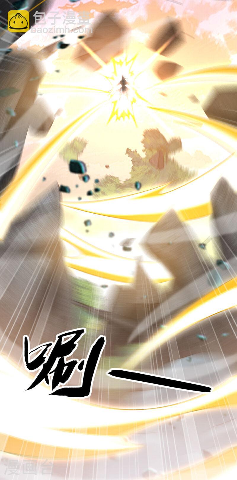 第104话 我偏要逆天而行！-第104话