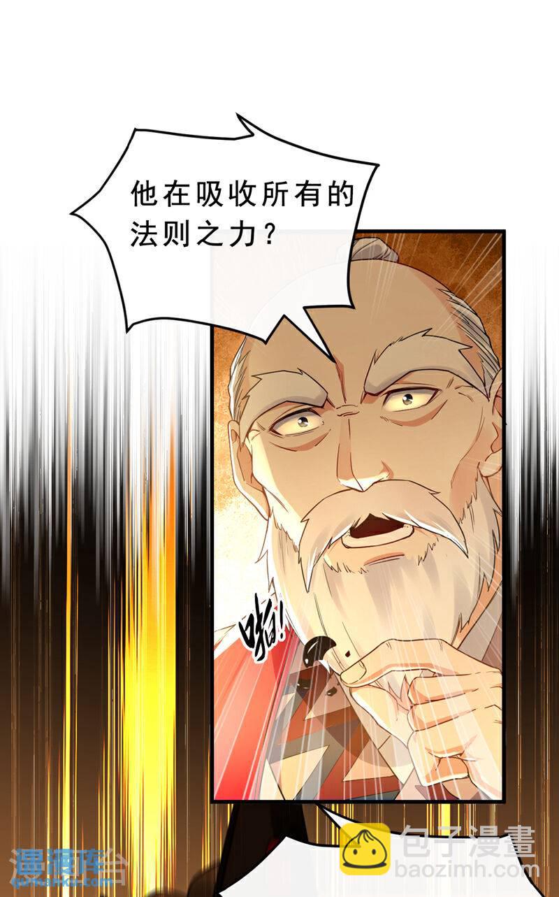 第104话 我偏要逆天而行！-第104话