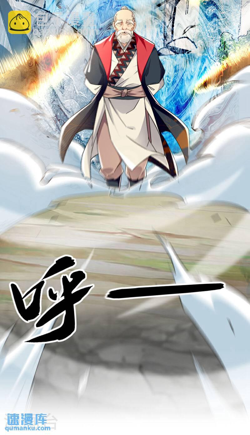 第104话 我偏要逆天而行！-第104话