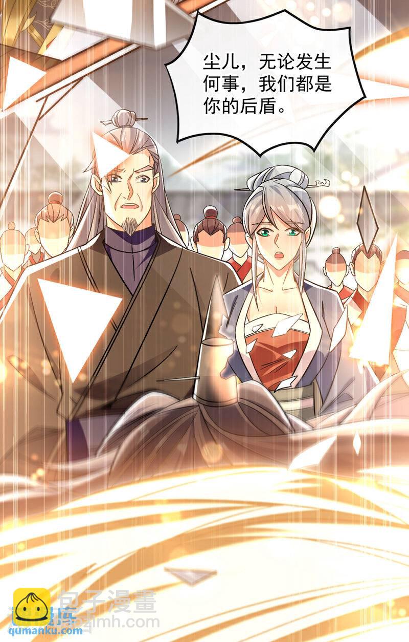 第104话 我偏要逆天而行！-第104话