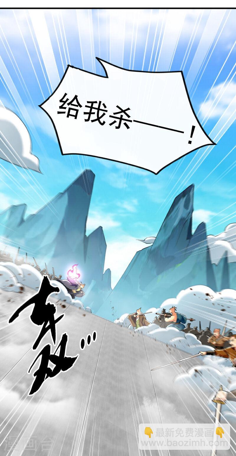 第106话 你们吵到我耳朵了！-第106话