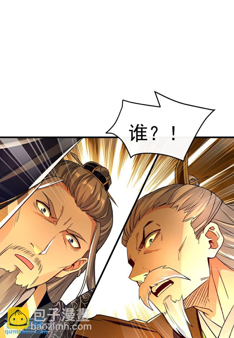 第106话 你们吵到我耳朵了！-第106话