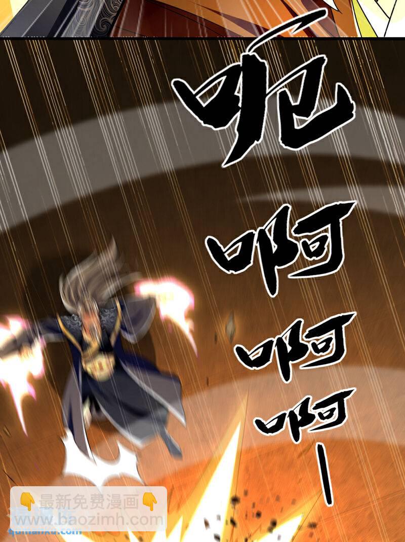 第106话 你们吵到我耳朵了！-第106话