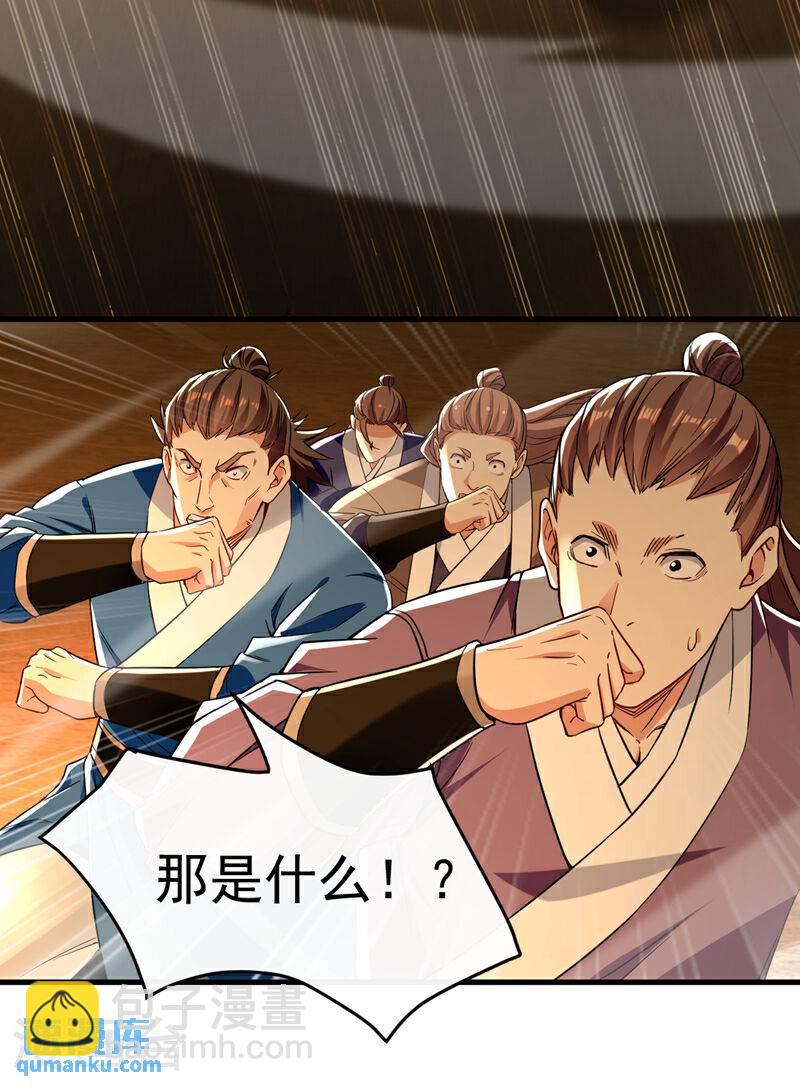 第106话 你们吵到我耳朵了！-第106话