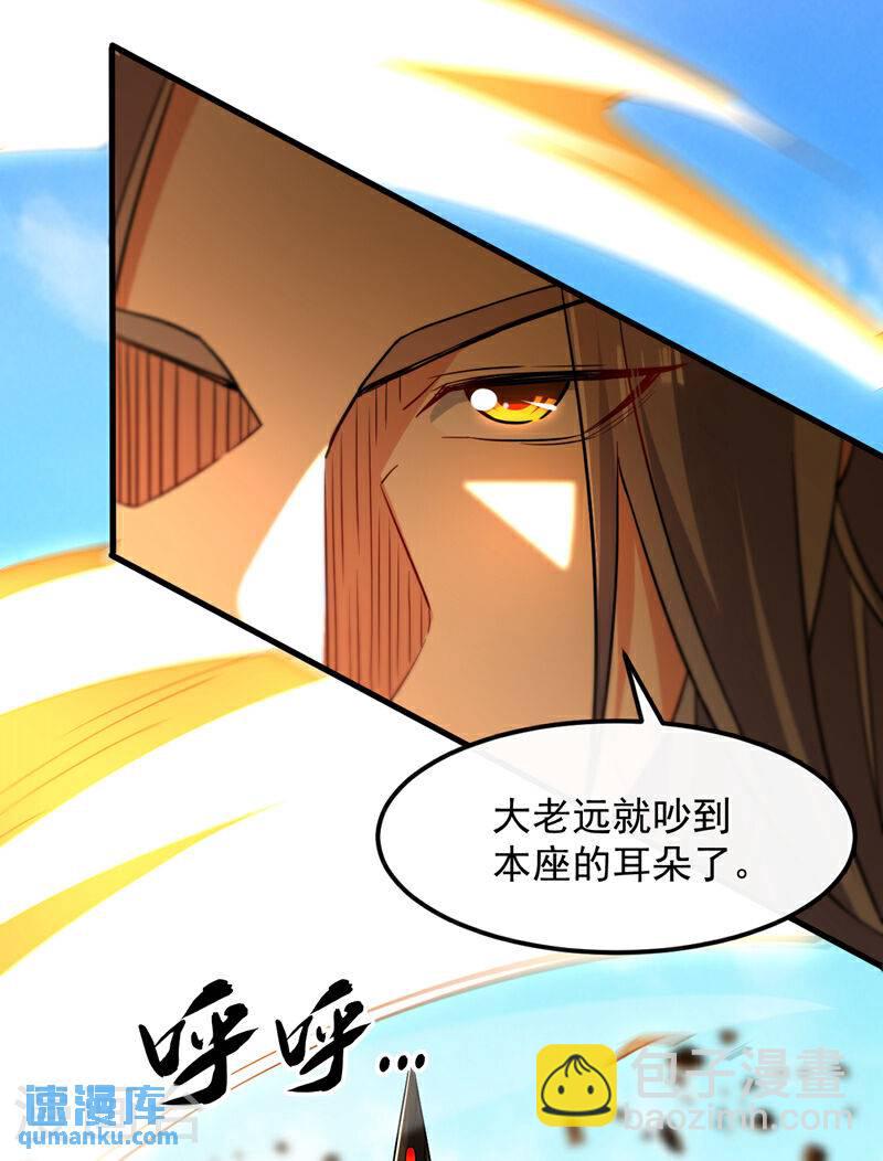 第106话 你们吵到我耳朵了！-第106话