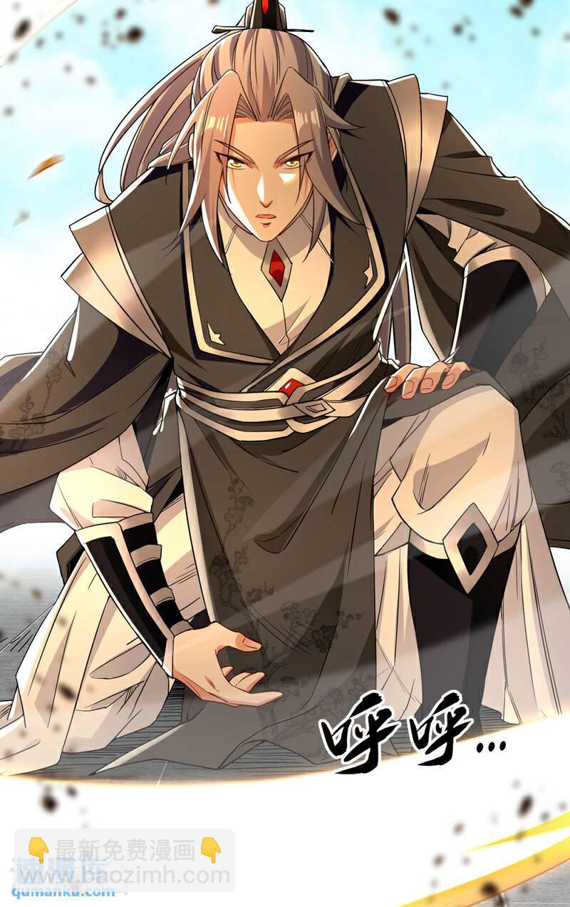 第106话 你们吵到我耳朵了！-第106话