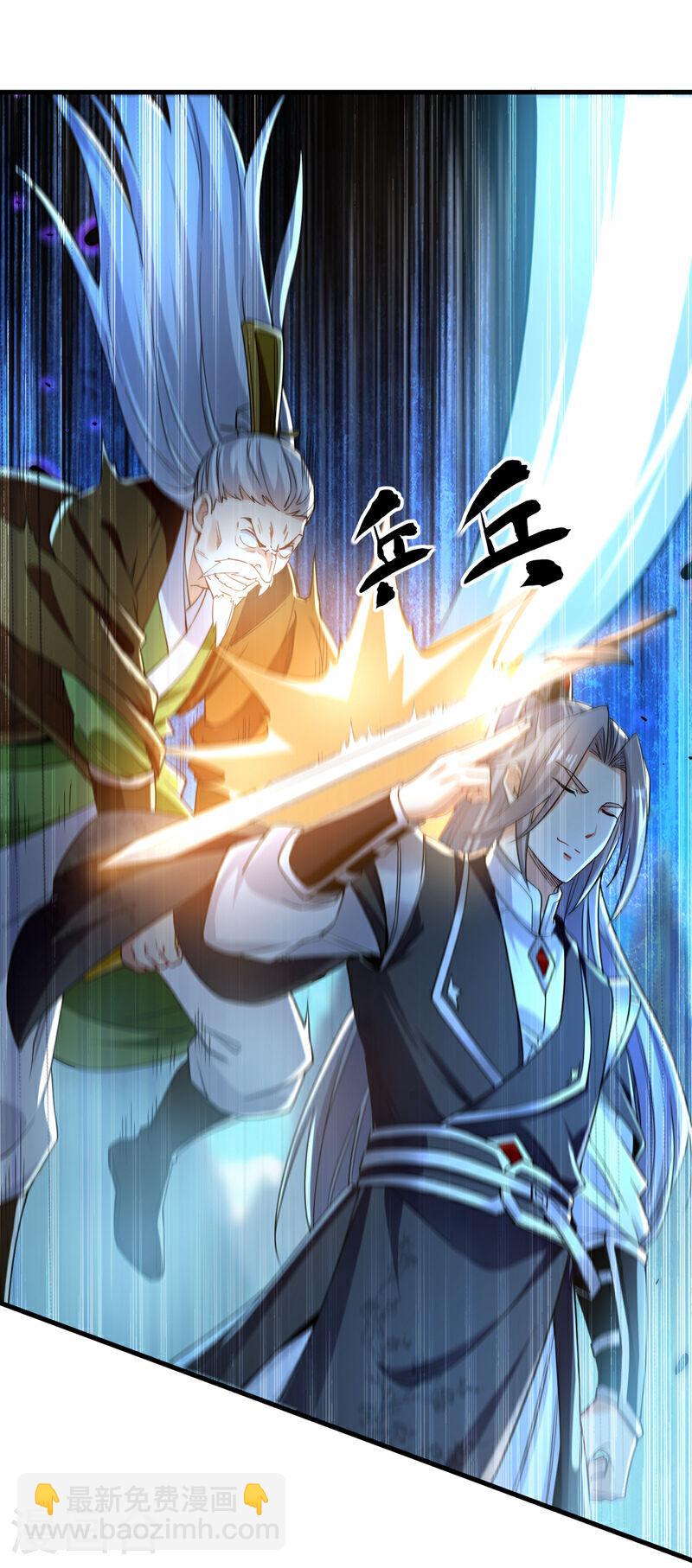 第106话 你们吵到我耳朵了！-第106话