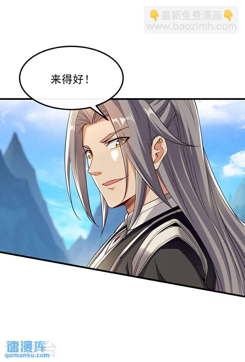 第106话 你们吵到我耳朵了！-第106话