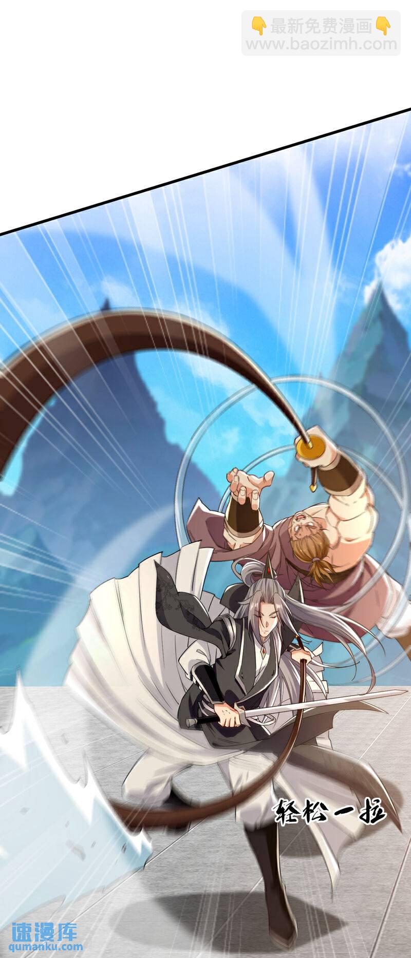 第106话 你们吵到我耳朵了！-第106话