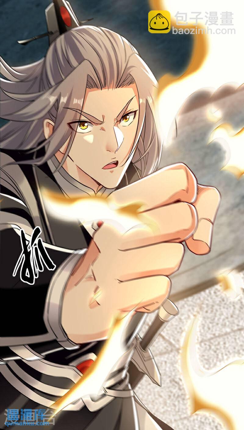 第106话 你们吵到我耳朵了！-第106话